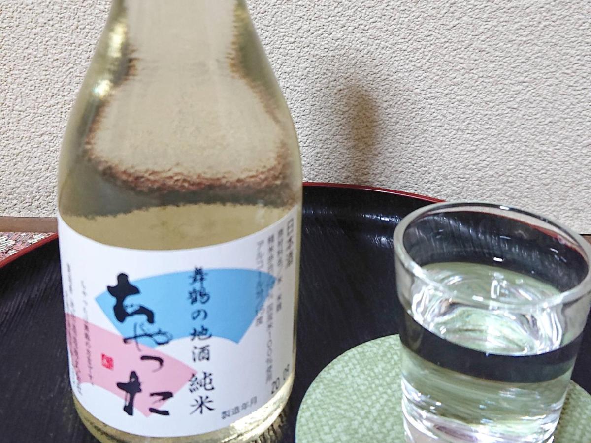Kagetsu Ryokan Maizuru Esterno foto